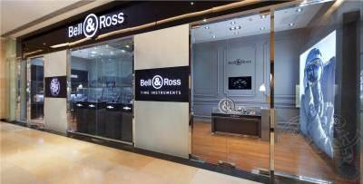 Bell & Ross abre su primera tienda en Pekín, China