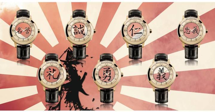 Los siete relojes de la colección Bushido 