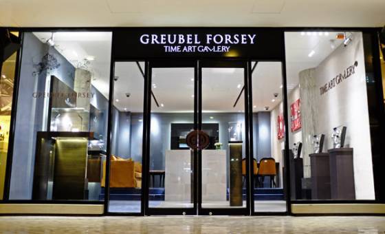 Greubel Forsey anuncia la apertura de la Time Art GalleryGF en Shanghai 