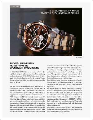ORIENT - EL MODELO DEL 65º ANIVERSARIO DE LA LINEA OPEN HEART–MODERN