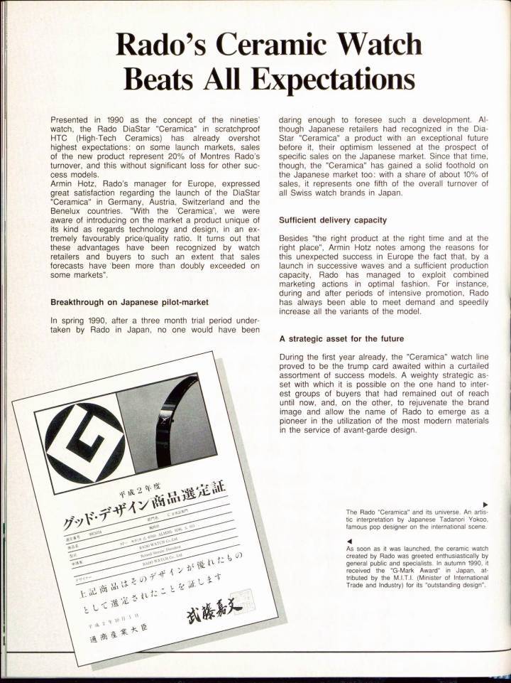 La cerámica ha sido el centro de atención de Rado durante muchas décadas, como muestran nuestros propios archivos (un documento de 1991).