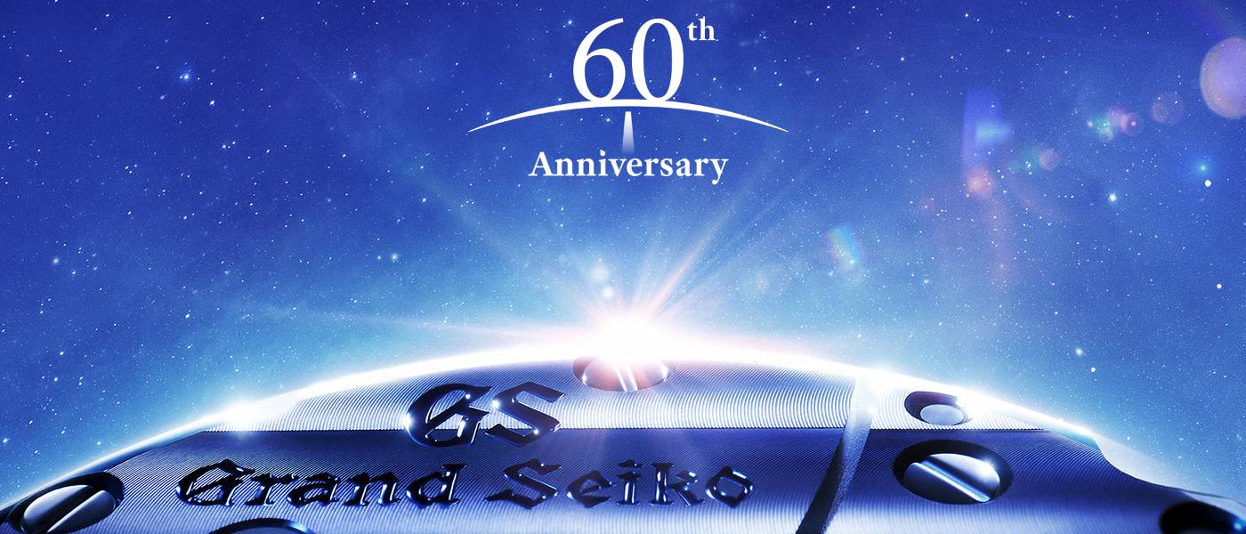 Grand Seiko celebra su 60 Aniversario
