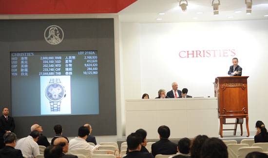 F.P. Journe – resultados de la subasta por Japón