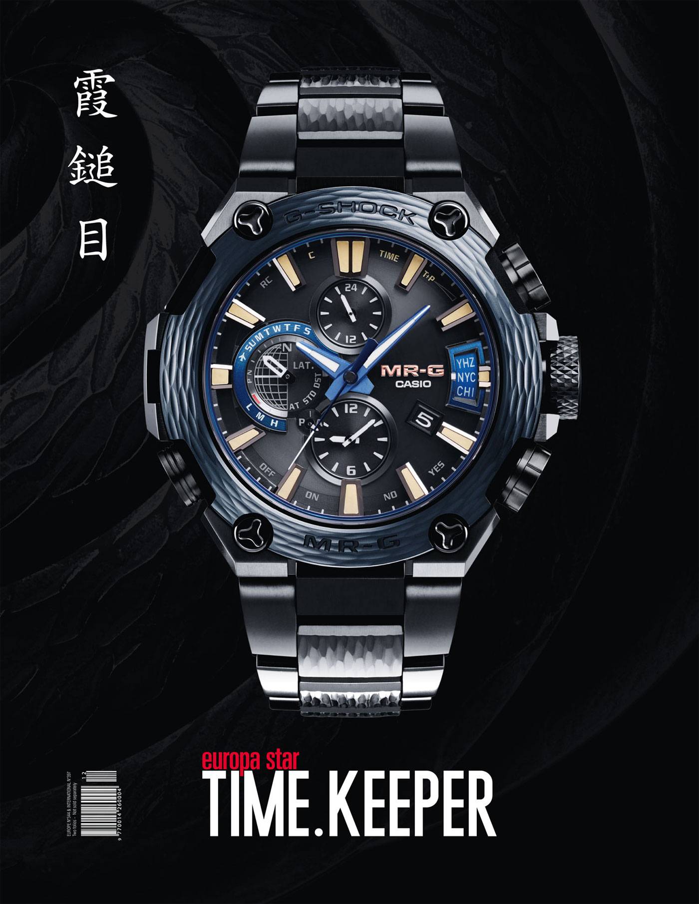 G SHOCK EL MUNDO DURANTE 35 A OS