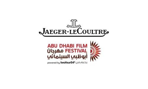 Jaeger-LeCoultre celebra su cuarto año como colaborador del Festival de Cine de Abu Dhabi