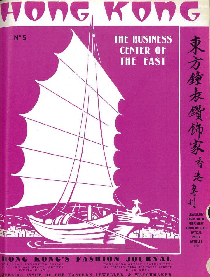Portada de The Eastern Jeweller and Watchmaker no. 5, publicado por Europa Star en 1952