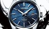 Seiko Presage Sharp Edged Series