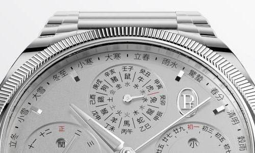 Parmigiani Fleurier: campeón del lujo tranquilo