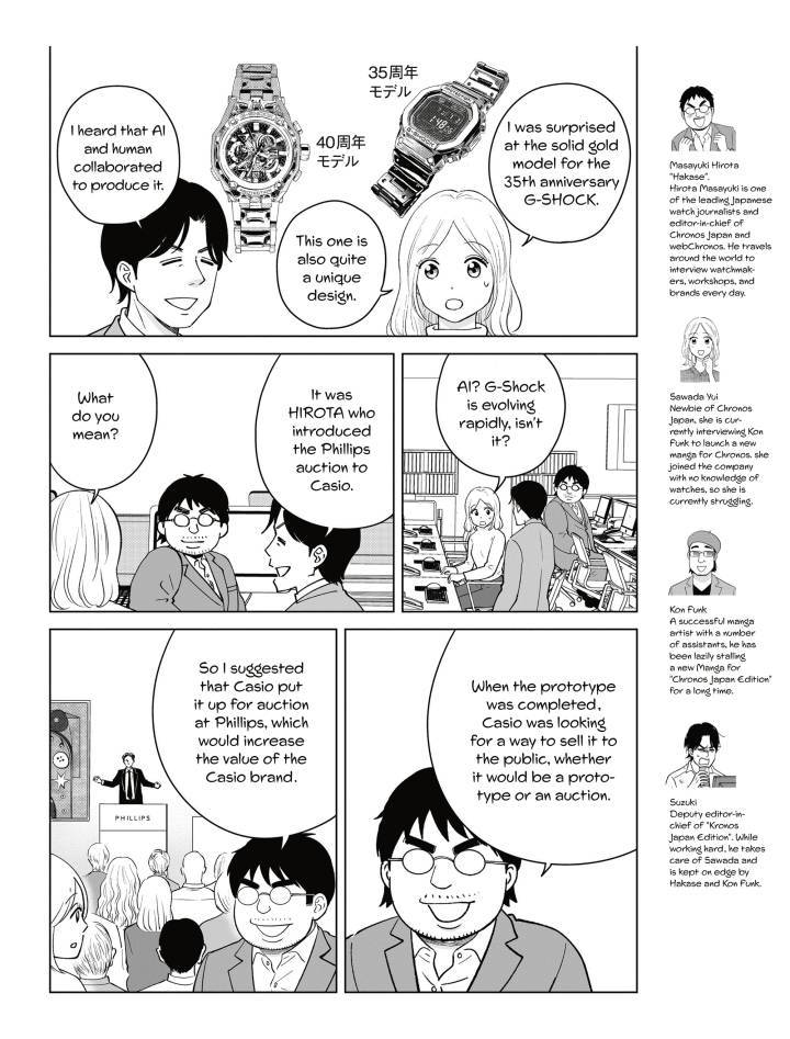 Chronos Manga“Watch Paranoias” – “The revolutionary dawn of G-SHOCK's 40th anniversary.” ©Ando Mikio and Chronos Japan • Manga: Ando Mikio • Editing: Kon Hideo • Supervision: Hirota Masayuki