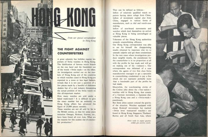 En 1963, Europa Star ya estaba viajando a Hong Kong para un informe, dedicado en ese momento al problema (todavía actual) de las falsificaciónes.