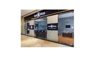 Bell & Ross abre su primera tienda en Pekín, China