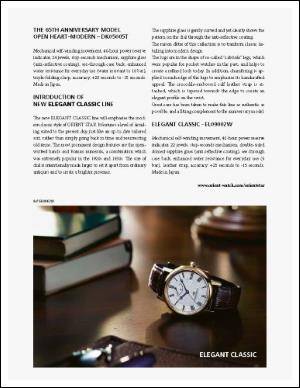ORIENT - EL MODELO DEL 65º ANIVERSARIO DE LA LINEA OPEN HEART–MODERN