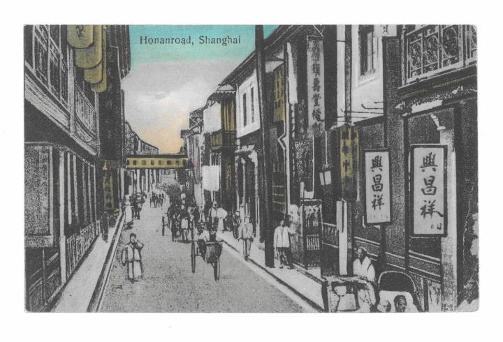 La vibrante atmósfera del viejo Shanghai en Honan Road. Colección del Museo Tissot.