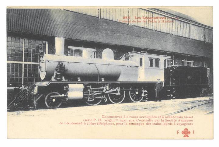 Máquina de vapor de tráfico mixto que opera en la línea ferroviaria Beijing-Hankow. Construido por la empresa Belga St. Léonard Limited. Principios del siglo 20. Colección del Museo Tissot.