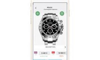 EL PRECIO DE LOS RELOJES: Internet a cambiado las normas de la distribución