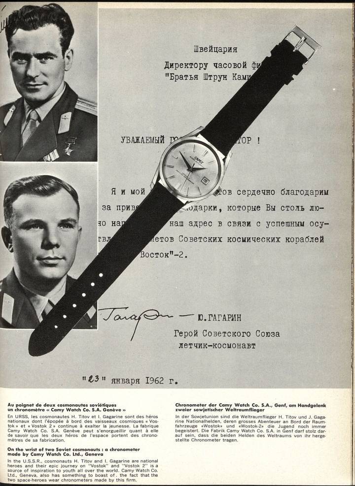 En 1964, Europa Star menciona los modelos de la marca ginebrina Camy usados ​​por los cosmonautas Soviéticos Yuri Gagarin y Gherman Titov.