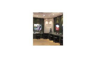 Se ha abierto un showroom oficial de Titoni en Changchun