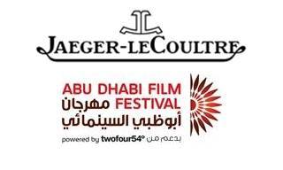 Jaeger-LeCoultre celebra su cuarto año como colaborador del Festival de Cine de Abu Dhabi