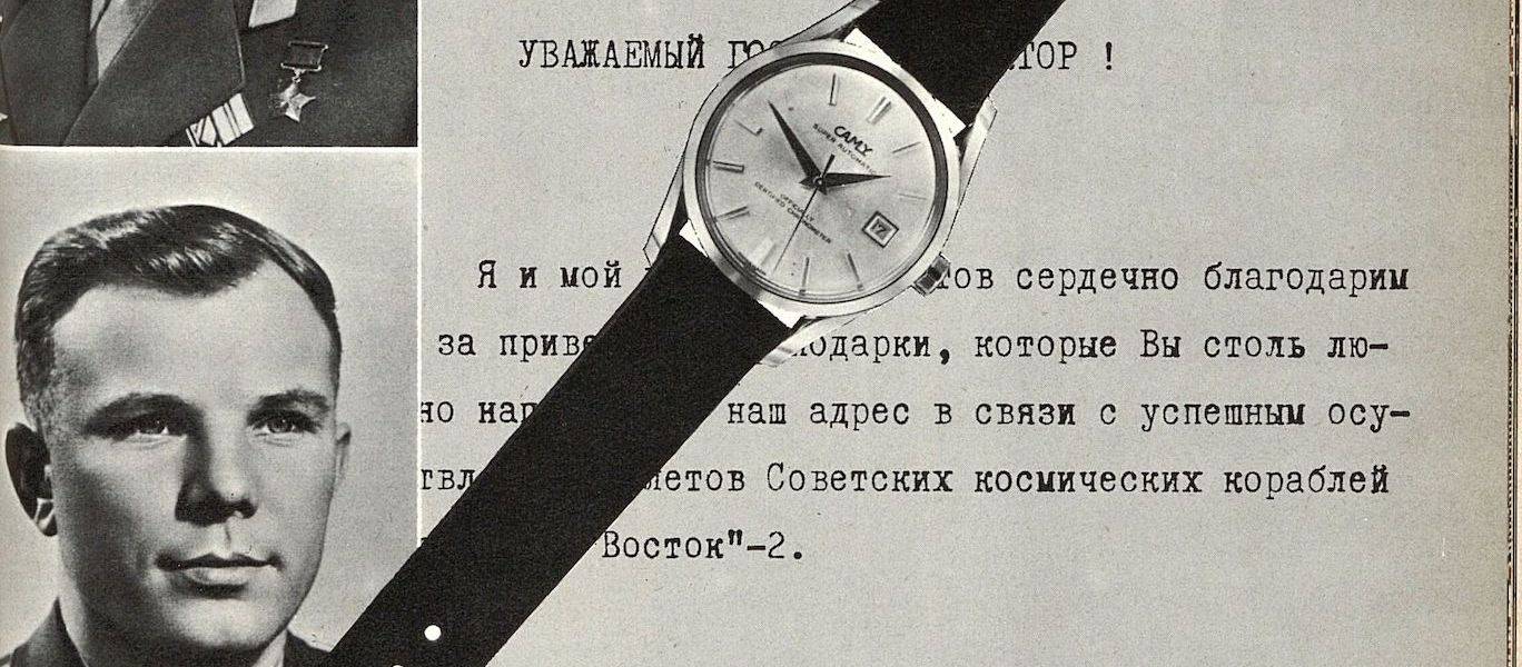 Cuando las relojeras enfrentan riesgo político: venta de relojes en la URSS.